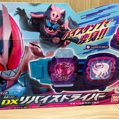 仮面ライダーリバイス DXリバイスドライバー バイスタンプ2個つきの画像