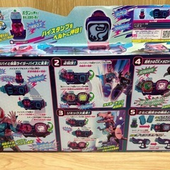 仮面ライダーリバイス DXリバイスドライバー バイスタンプ2個つきの画像