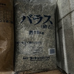 セメント25kg×4 砂18kg×2 バラス砕石18kg×1の画像