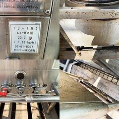 【札幌市内配送可】タニコー ガスゆで麺器 TU-1ND 幅650×奥行750×高さ750mm LPガス用 現状販売 厨房機器の画像