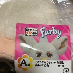 ファービーぬいぐるみの画像