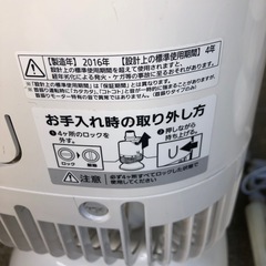 NO：4110衣類乾燥機‼️   首振りができる❣️美品超お買い得品❣️の画像