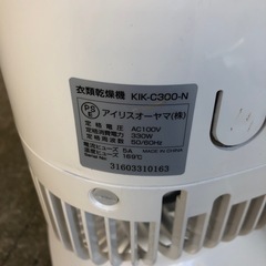 NO：4110衣類乾燥機‼️   首振りができる❣️美品超お買い得品❣️の画像