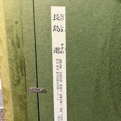 【名作油絵】長島進作「南国の花々」F3号（師：楢原健三）【管理番号３３６】の画像