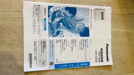 ✨美品✨ Panasonic 食洗機 NP-TZ500 【半年使用・洗剤付き・沖縄限定】