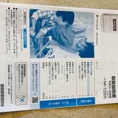 ✨美品✨ Panasonic 食洗機 NP-TZ500 【半年使用・洗剤付き・沖縄限定】の画像