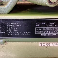【SFU】ナカトミ BCP-58 コンプレッサー【現状渡し品】の画像