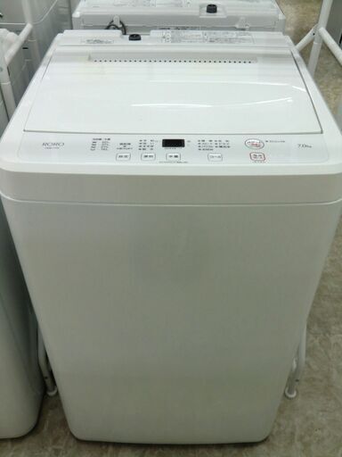 YAMADA　全自動洗濯機　YWM-T70L　2024年製　7.0㎏