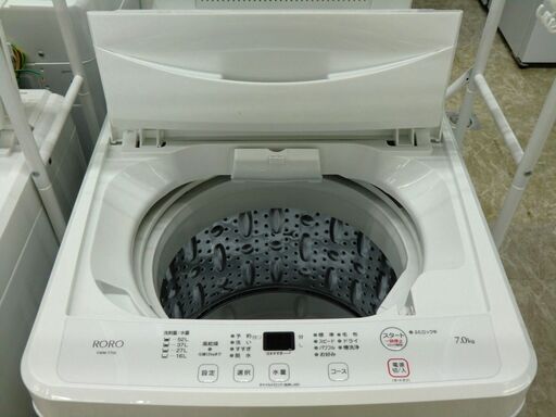 YAMADA　全自動洗濯機　YWM-T70L　2024年製　7.0㎏