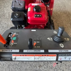 ※早い者勝ち！　HONDA HS 760 除雪機の画像