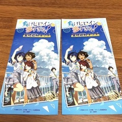 負けヒロインが多すぎる 聖地巡礼マップ2枚＋　ブラックサンダーファクトリーマップの画像