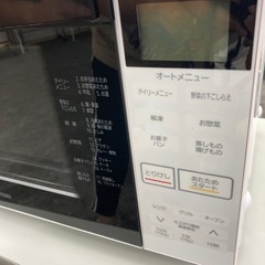 M141 オーブンレンジ　アイリスオーヤマ　2021年製　ホワイトの画像