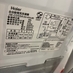洗濯機の画像