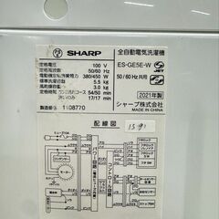 大阪送料無料★3か月保障付き★洗濯機★シャープ★5.5kg★2021年★ES-GE5E-W★IS-81の画像
