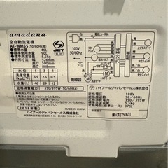 (運搬費込)(即日、深夜ok)ハイアール　2018年製　5.5キロの画像