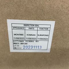 ＼家具＊家電のお店／【ｼﾞｬﾝｸﾞﾙｼﾞｬﾝｸﾞﾙ石川金沢店】レンジ台 ホワイト  W(幅)90×D(奥行き)40×H(高さ)90cmの画像