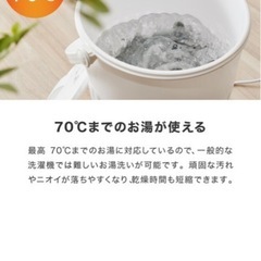 コンパクト洗濯機の画像