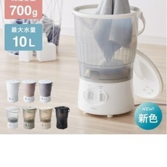 コンパクト洗濯機の画像