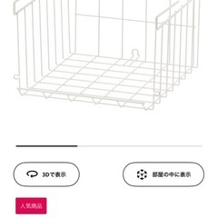 IKEA 棚、台
の画像