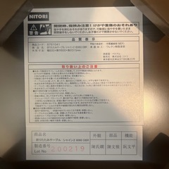 ニトリ　折りたたみテーブル　ブラウンの画像