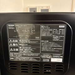 
電子レンジの画像