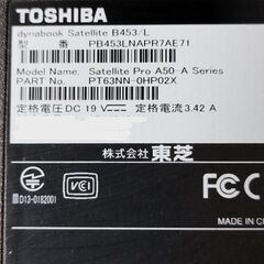 ①も★定型コメントNG★Win11★東芝★B453/L★15.6インチ★WiFi他、機能多数★おまけ=OS多数＝掲載画像参照★質問NG★逆光撮影★返品不可★初回コメントでご希望日時、交渉金額が未記載時は既読スルー★決定者様のみお返事★24時間対応★お返事は可能な限り迅速★最大で12時間以内の画像