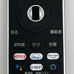 ij5987A LG 55型 4Kチューナー内蔵 有機EL カラーテレビ OLED55A1PJA 2022年製 エレクトロニクス 有機EL リモコン 通電確認 動作未確認 直接引き取り歓迎の画像