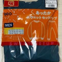 【未開封】GEO メンズスウェット上下セット ネイビー Lサイズ あったか 裏起毛の画像