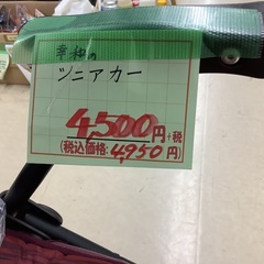 幸和製作所 シルバーカー SLT08 管D251106BK (ベストバイ 静岡県袋井市)の画像