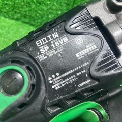 日立 SP18VB 電子ポリッシャー【船橋馬込店】【店頭取引限定】【中古】管理番号：ITQ0QHXQPY4Sの画像
