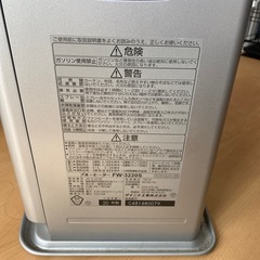 ファンヒーターの画像