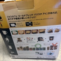 コーヒーメーカー！ほぼ未使用の画像