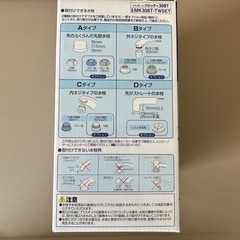 TORAY トレビーノ　家庭用浄水器の画像