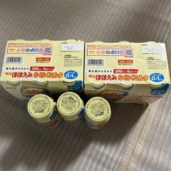 ほほえみ　液体ミルク　200×15本の画像