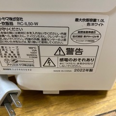 炊飯器の画像