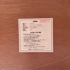 美品！センターテーブル　ローテーブルの画像