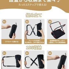 【2個セット】折りたたみ椅子 / 折り畳み椅子 軽量 コンパクト アウトドア キャンプ BBQ 簡易折りたたみスツール 簡単組立 スツールの画像