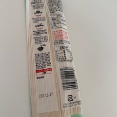 きしめん亭　ひやむぎの画像