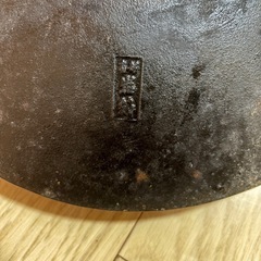 南部鉄鍋　岩鋳の画像