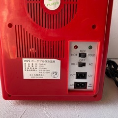 miniポータブル保冷温庫の画像