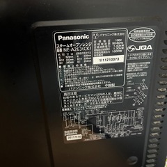 Panasonicスチームオーブンレンジ ビストロNE−A263(CK)の画像