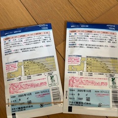 ピーマンたね種の画像