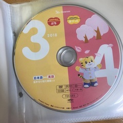 しまじろう　こどもちゃれんじぽけっと　本　DVD おもちゃの画像