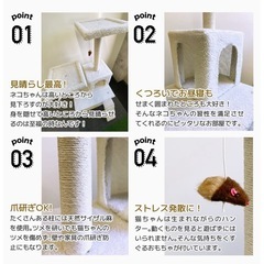 キャットタワーいかがでしょうか(新品未開封です)の画像