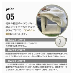 キャットタワーいかがでしょうか(新品未開封です)の画像