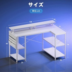 ゲーミングデスクの画像