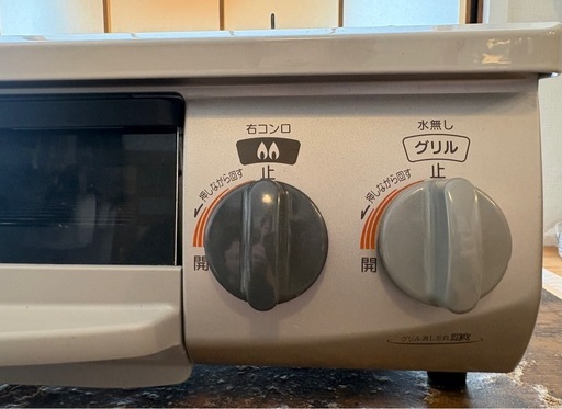Rinnai 2口ガスコンロ プロパン　リンナイ リンナイ（Rinnai） ガスコンロ プロパンガス用 コンロ RT34NJH7SA-CR 