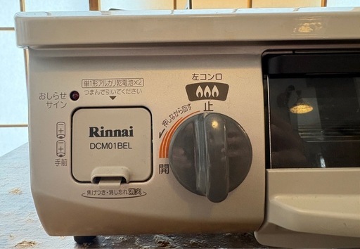 Rinnai 2口ガスコンロ プロパン　リンナイ