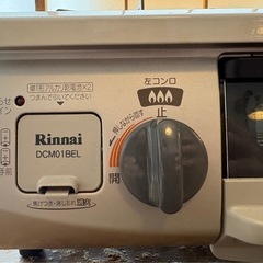 Rinnai 2口ガスコンロ プロパン　リンナイの画像