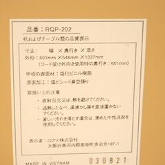パソコンデスク 幅60×奥行55×高さ134cm 木製 ナチュラル 机 テーブル パソコンラック 札幌市 清田区 平岡の画像